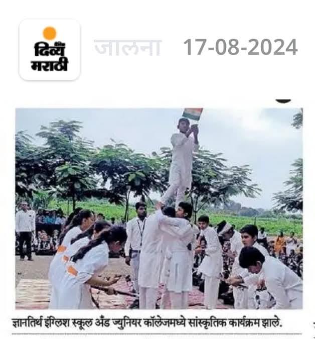 press image